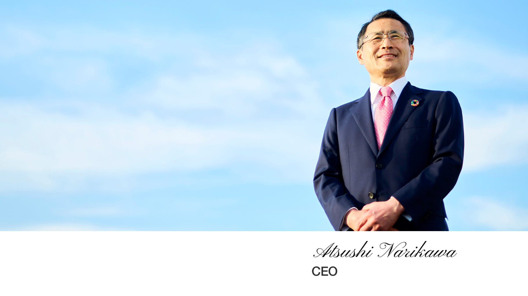 President Yukio Miyata